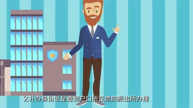 办理临时身份证究竟多久才能完成