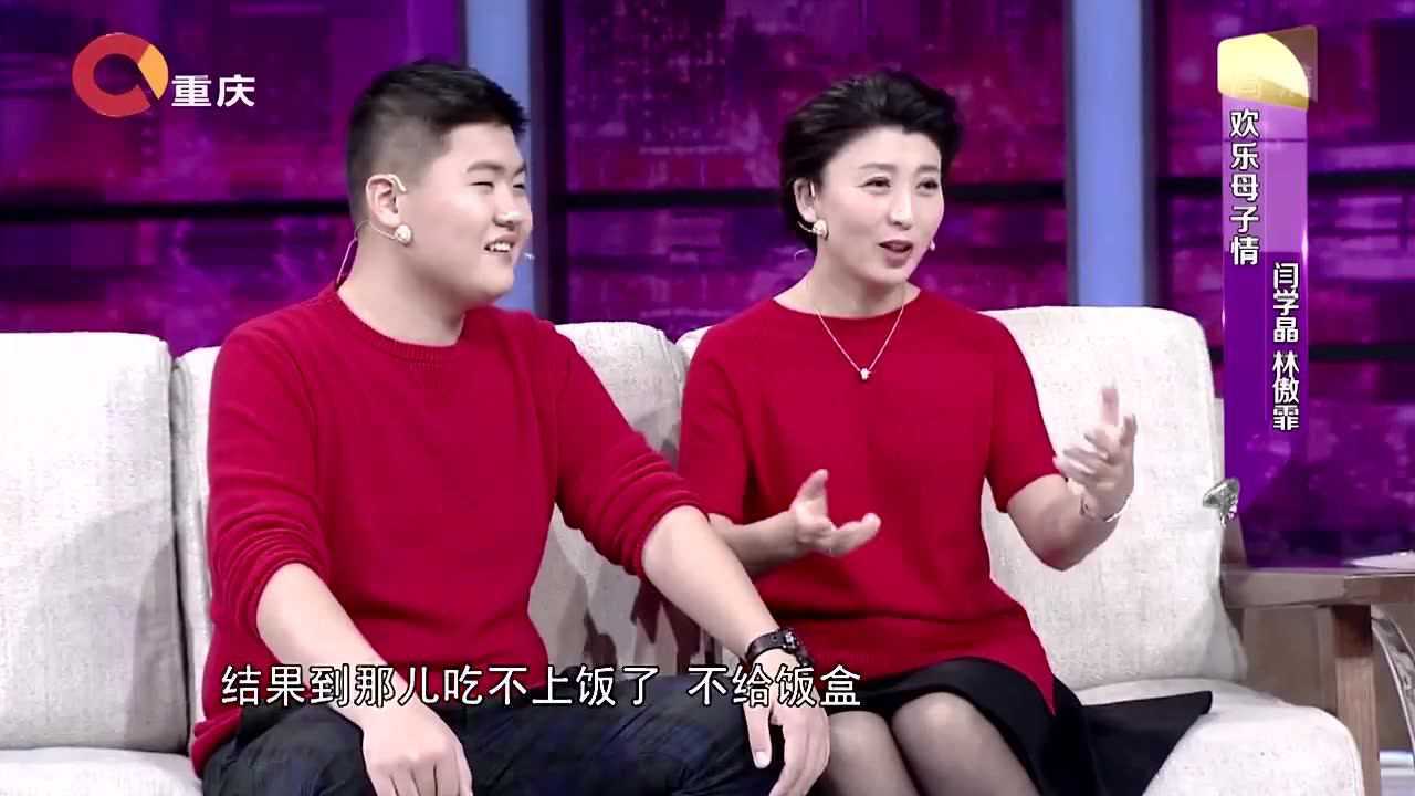 闫学晶儿子自曝剧组压力大 凭啥自己要受委屈?演员真是不容易