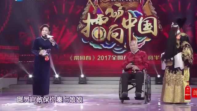 豫剧名家兰力登台梨园春表演《下陈州》