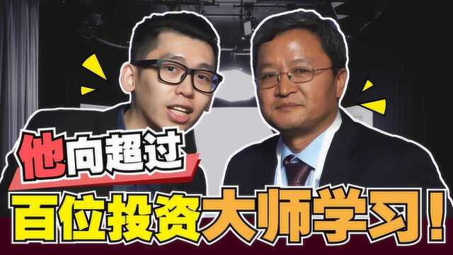 今日财经:投资经理必会的2招,带你探寻大佬的经验!