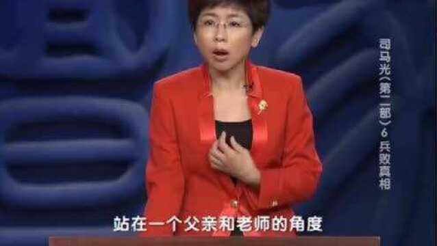 庞籍为了保护司马光,竟然藏匿文书,他的下场是什么?