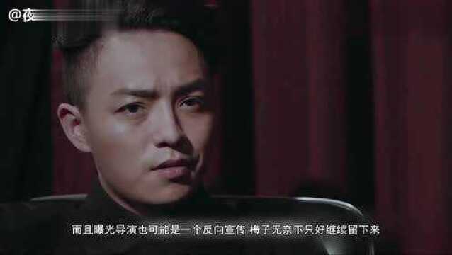 夜晚三点半打码版:几分钟看完国产恐怖电影《诡替身》