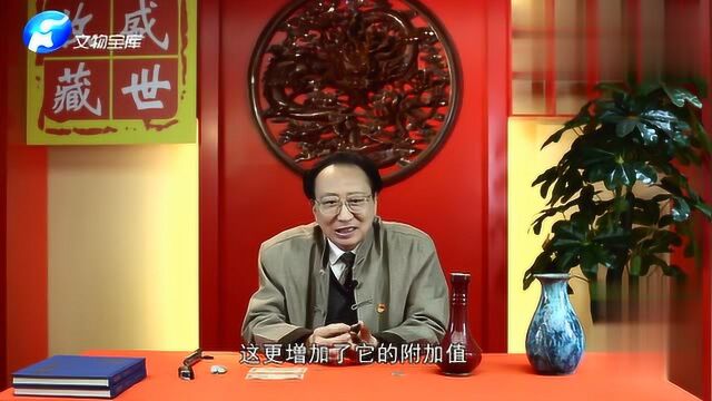 古钱币收藏赏析:以孙中山头像为主体纹饰!