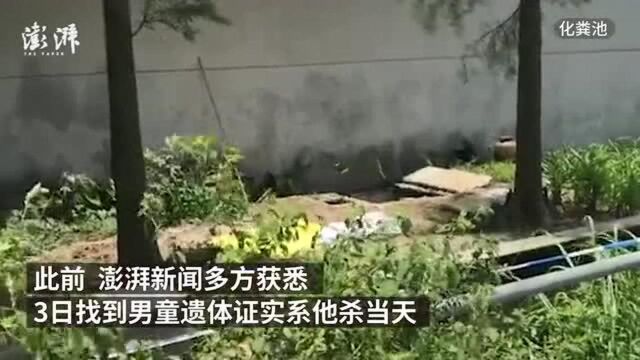 江门继父弑子:家属向警方提供藏尸地线索