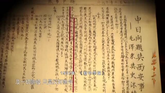 1937年凤凰山中,毛主席和作家史沫特莱,有过一次“窑洞对”