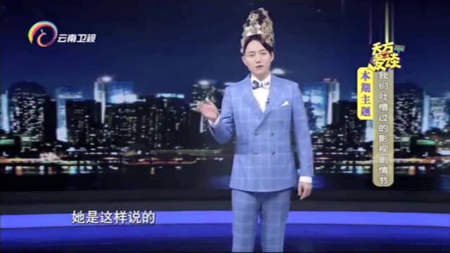 美女演员蒋勤勤说自己“不过是一个没人喜欢,容颜老去的女人了”