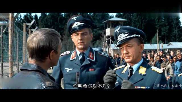 1963年上映二战经典战俘大逃亡电影 精彩刺激独树一帜