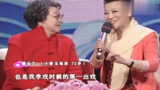 小香玉母亲潘玉兰表演豫剧:拾玉镯,身段也太漂亮了