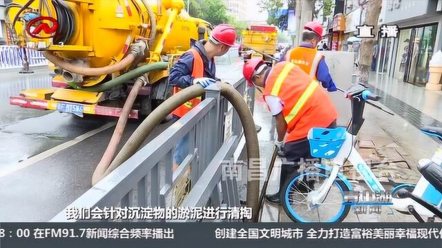 青山湖新闻 区市政所:积极应对暴雨天气 24小时巡查排涝