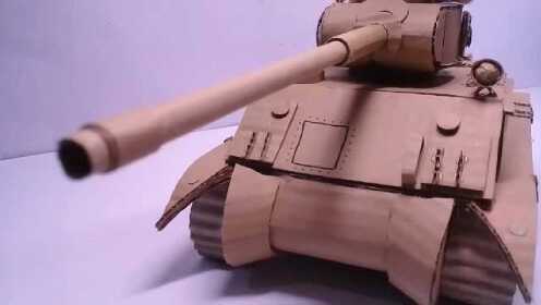 教你如何用纸板DIY制作坦克，脑洞大开，创意十足 - 腾讯视频