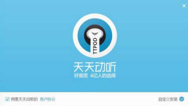 随着音乐王者“天天动听”的没落,我们是否也没了听音乐的兴趣?