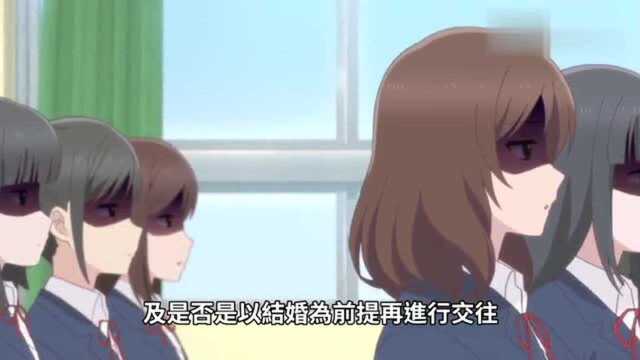 女子高校里,新来的年轻男老师三分钟内成功让所有女生讨厌