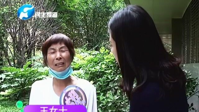 护工全心照顾瘫痪老人,家属不认可拒给结工资