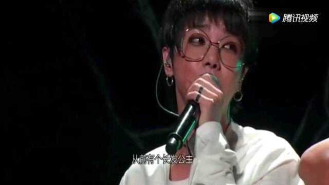 华晨宇《枕边故事》