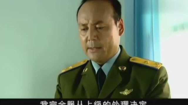 副军长弄虚作假,司令员当众宣布停职检查,副军长落泪了