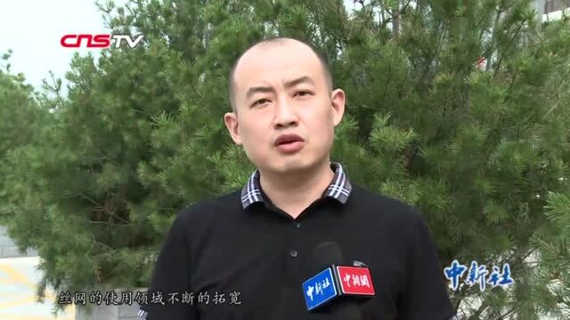 探访“中国丝网之都”:\