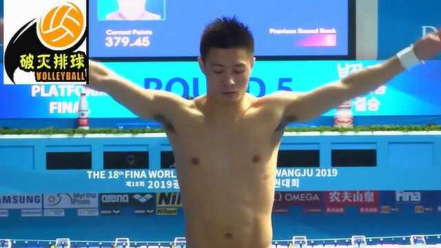 集锦:国际泳联世锦赛跳水男子10米台 杨健598.65分夺冠