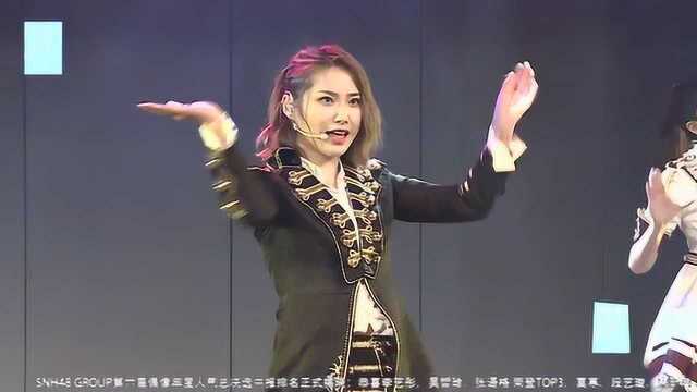 SNH48 7.24王诗蒙 公演拉票环节