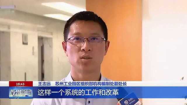 全省首家区级“一网通办”平台上线,使得群众和企业办事更方便快捷