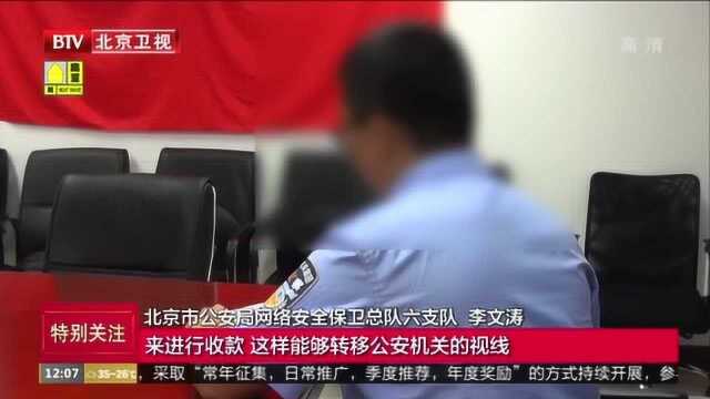 净网2019:高压严打“百恶之源” 嫌疑人已被刑拘