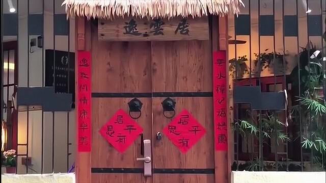 联端黄景林《祛湿姜枣茶——本人用得最多的祛湿方法》