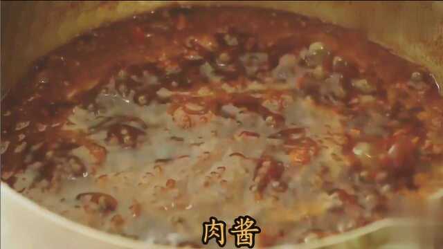 大厨教你一道“肉酱”家常做法,酱香肉嫩,特别下饭