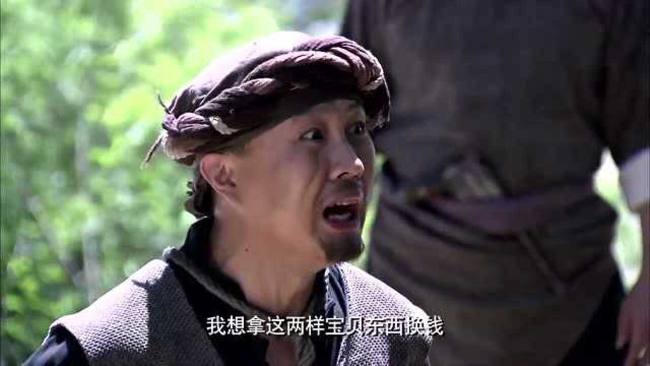 大当家抓住土匪老二这求生欲太强了