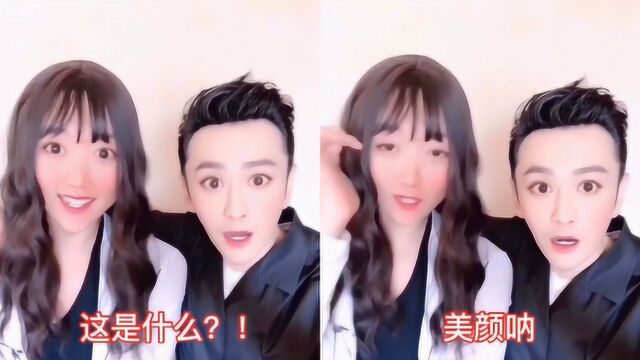 黄晓明搂网红合影却大喊“妖精”,美颜滤镜下好像外星人