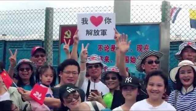 驻港部队发布超燃宣传片:《不忘初心,守护香江》