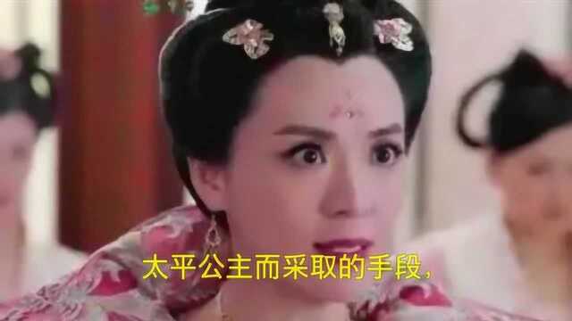 太平公主:中国历史上最不太平的公主,最有望继承皇位的公主!