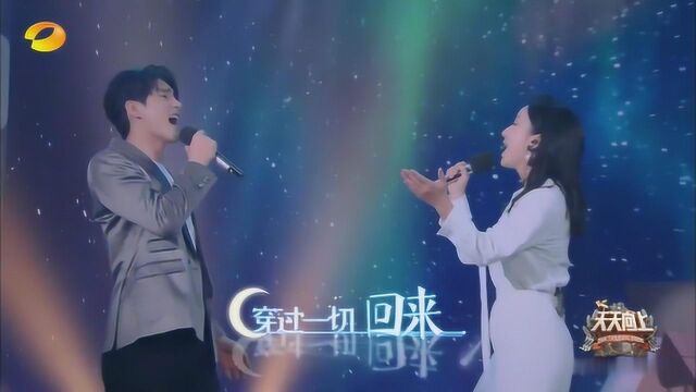 歌曲《乌兰巴托的夜》演唱:阿云嘎 娄艺潇