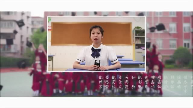 2019上海静安闸北第三中心小学五二班微电影青春不悔