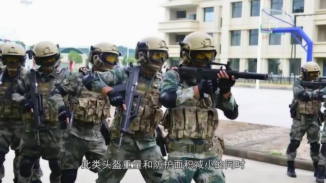 中国特种部队新形象:新式头盔,步枪全部配全息瞄准镜