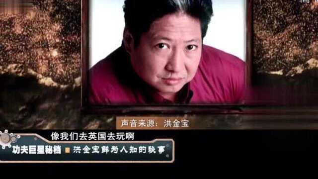 “洪家班”VS“成家班”,洪金宝与成龙关系很铁?其实不简单!