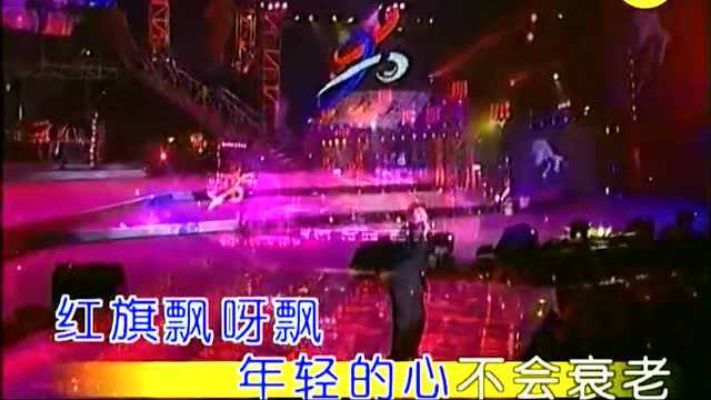 孙楠经典怀旧歌曲《红旗飘飘》