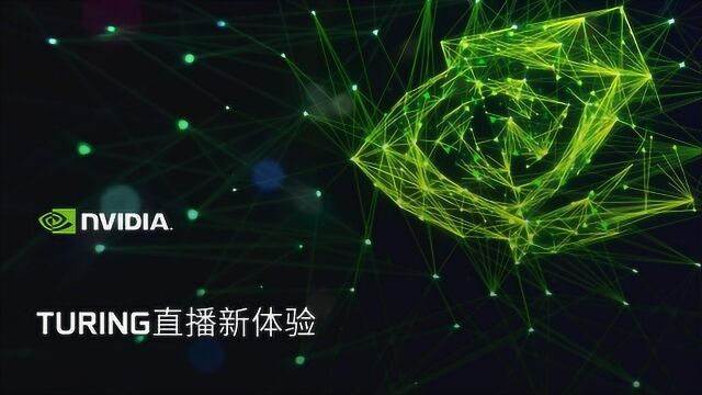 NVIDIA Turing NVENC编码解析及设置教程