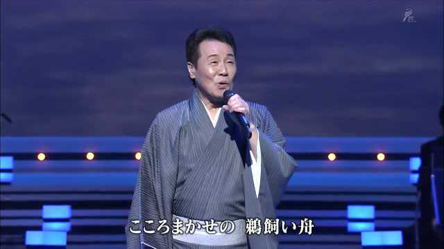 演歌:五木宏演唱《长良川艳歌》,低沉的曲风