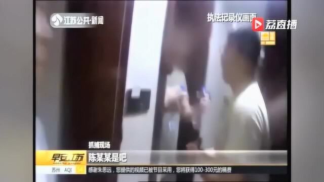 自称公司老板 男子骗取12名女子300多万元