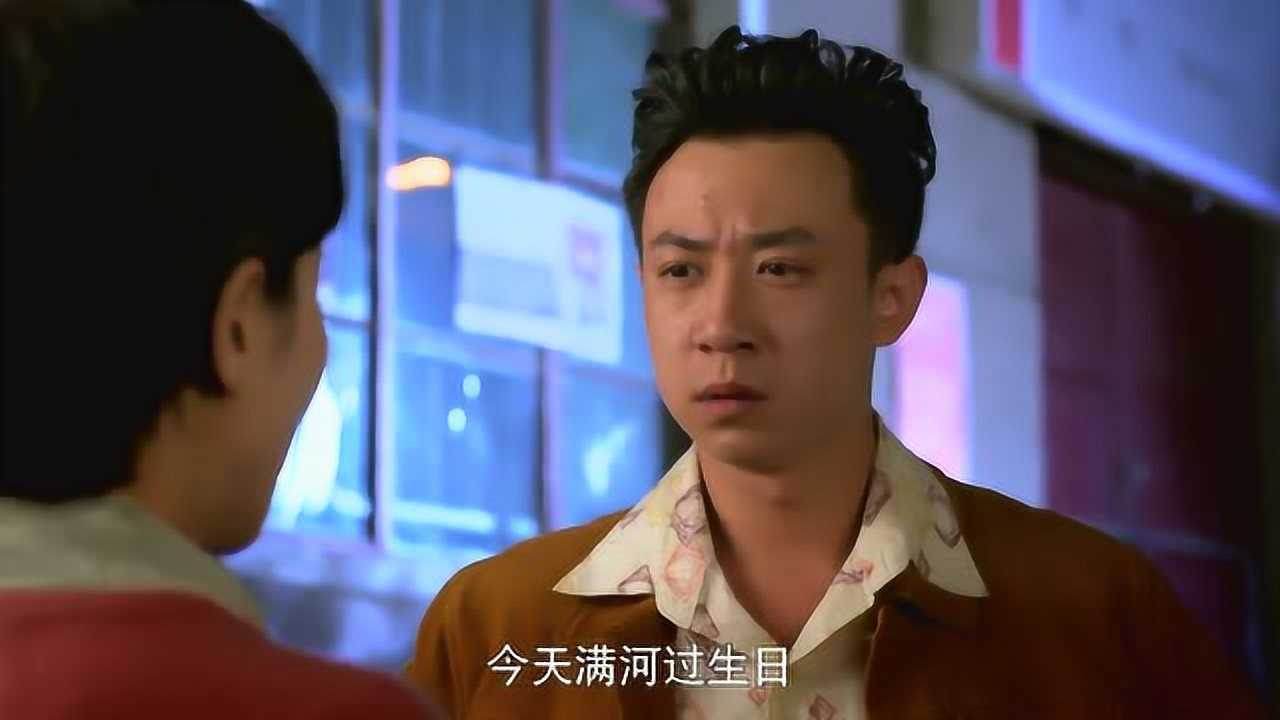 满仓进城葛红故意和景松亲密不料看见邱建平立马让人离开