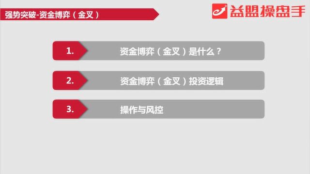 如何用笨办法就能知道主力正在埋伏的股票?