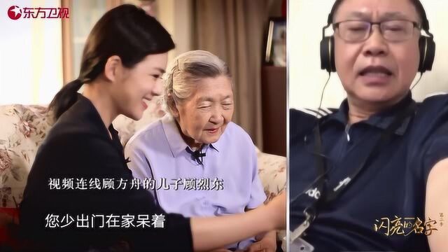 闪亮的名字:你知道糖丸的来历吗?研发者以子试药,儿子以父为荣