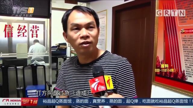 阳西大巴车事故追踪,涉事大巴公司:司机可能操作不当