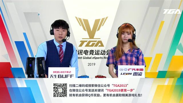 2019TGA DNF八月 4进2 斗鱼TV小欢vs福音