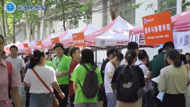 20190901中国地质大学喜迎2019级新生