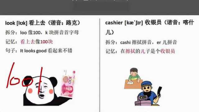 如何有效学习英语 学习英语的好办法 怎样可以自学英语