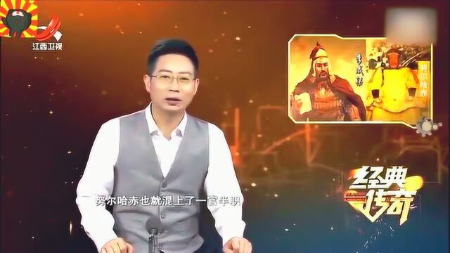 努尔哈赤为了替父报仇 创立八旗的前身牛录!