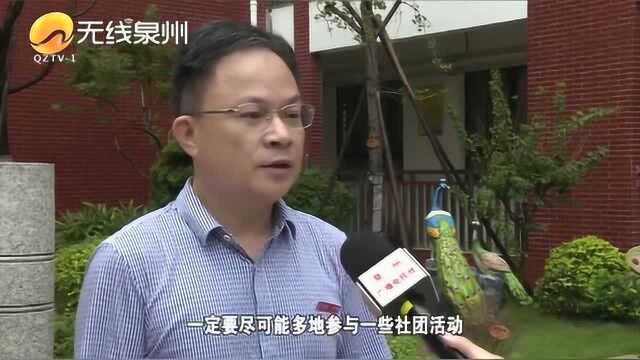 高一年自主招生趋向:学生综合素质的评价很重要