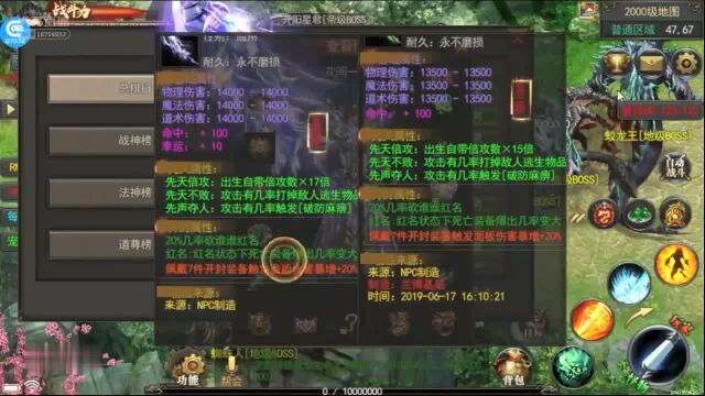 金币版单职业神途手游,打金赚钱就是这么简单