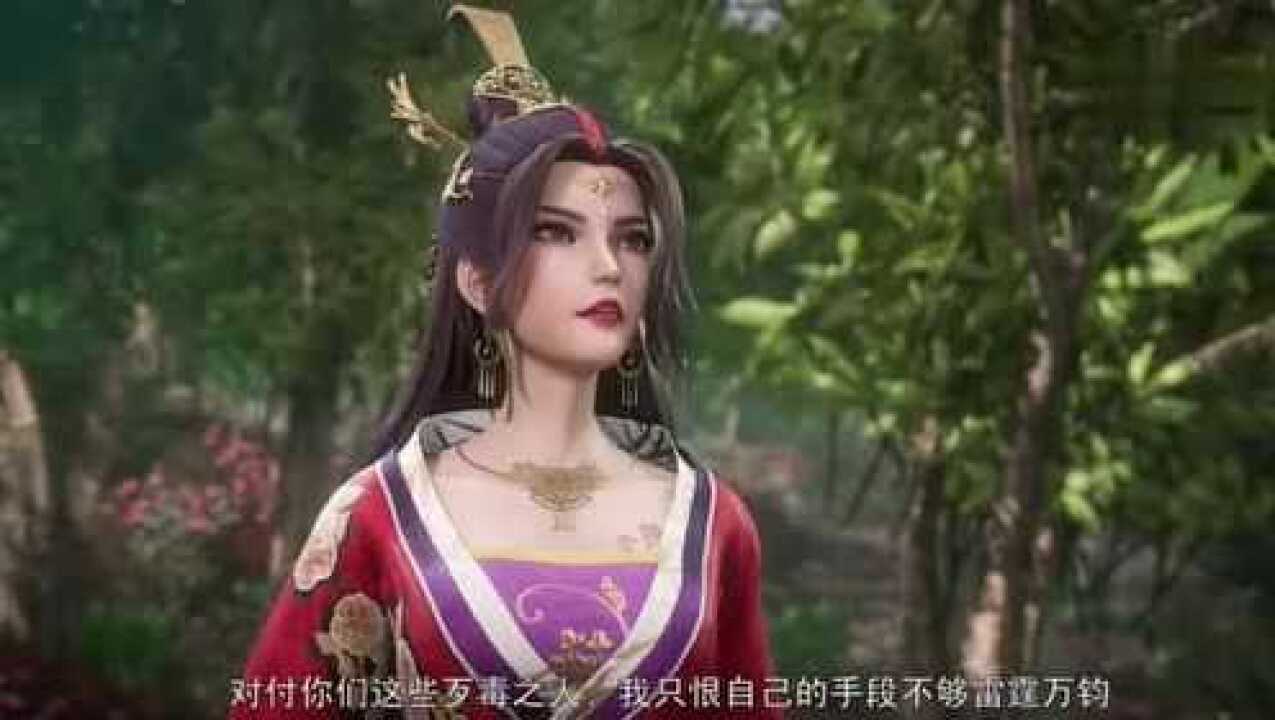 万界神主对待昊天宗的狠毒之人澹台月只能用此方法