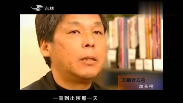 回顾:邓丽君葬礼珍贵视频,政要名流亲临致哀,母亲现场崩溃大哭